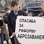 Чтоб мы не жили в эпоху перемен. Публицист Александр Евдокимов о реформах и их последствиях