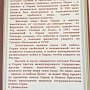 Президент Сирии Башар Асад высоко оценил помощь КПРФ и её лидера Г.А. Зюганова