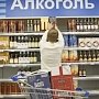 Крымская столица лидирует по количеству фальсификата алкогольной продукции