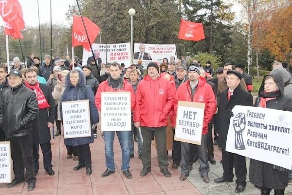 В Самаре прошёл митинг в защиту трудящихся предприятий «АвтоВАЗагрегат» и «АвтоВАЗагрегат-пошив»