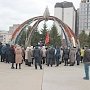 Тюменские коммунисты провели митинг в честь 97-летия ВЛКСМ