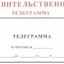 Депутат Госдумы С.П. Обухов обратился к Губернатору Краснодарского края с вопросом о подключении дома в Краснодаре к отоплению