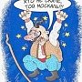 Украинские пропагандисты запускают новые проекты на Крым, тем не менее сетуют, что проигрывают российским журналистам