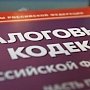 В Керчи строительные работы в колониях освобождены от налогов