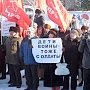 Депутат фракции КПРФ в Московской областной Думе Наталья Еремейцева: Понимают ли власти, что они натворили?