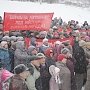 Пермский край. Шахтерский Кизел протестует!