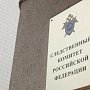 В Следкоме РК не уверены, что Небиев свёл счёты с жизнью