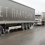 Саратовская область. Произвол полиции на акции протеста дальнобойщиков в Энгельсе