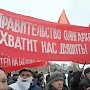 В центре Перми состоялась крупная акция протеста дальнобойщиков