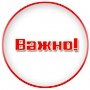 Руководство города встретится с жителями