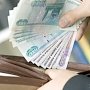 Депутаты РК будут сообщать о своих доходах