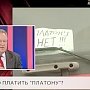 С.П.Обухов в программе «Через край» на «Кубань24»: Интерес дальнобойщиков столкнулся с интересом олигархов в 30 млрд. руб.