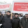 Дальнобойщики готовятся к броску на Москву. Водители фур грозят перекрыть дороги, ведущие в столицу