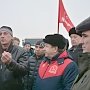 Красноярские дальнобойщики при поддержке КПРФ провели акцию протеста против преступной системы «Платон»