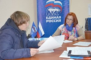 В евпаторийском отделении партии «Единая Россия» прошёл единый день приема граждан