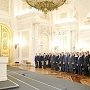 Владимир Путин обратился к Федеральному Собранию с ежегодным Посланием