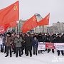 Хотите дороги – трясите олигархов! В Липецке прошёл митинг в рамках Всероссийской акции Анти-«Платон»