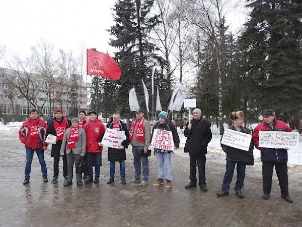 Московская область. Сергиев Посад за отмену поборов на капремонт