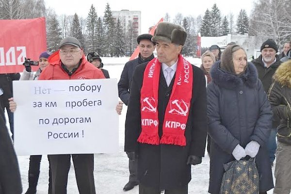 Башкирский реском КПРФ совместно с дальнобойщиками Башкирии провел митинг против нововведенной системы «Платон»