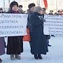 Республика Бурятия. В Улан-Удэ прошёл митинг в поддержку дальнобойщиков