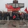 Московская область. Подольские коммунисты против грабительских реформ