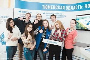 Тюменские студенты посетили выставку о достижениях области