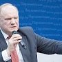 Г.А.Зюганов в ТАСС: России угрожают действия США на мировых рынках, социальный раскол и либеральный курс кабмина