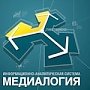 Сергей Аксёнов вошёл в тройку лидеров рейтинга губернаторов-блогеров за ноябрь