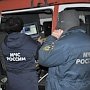 Соцобъекты полуострова проверяют на противопожарную безопасность