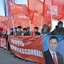 Нет политическим репрессиям! Митинг в Ростове-на-Дону