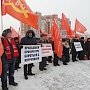 В Йошкар-Оле прошёл митинг в защиту «Детей войны» и трудящихся Республики Марий Эл