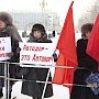 «Платон» и Димон — выйди вон! Пикет и митинг дальнобойщиков Якутска