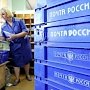 Следком: в РК «промышляла» преступная группировка почтальонов и соцработников