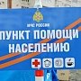 В Новогодние праздники в Севастополе увеличат количество световых башен и будут работать пункты оказания помощи населению, а в случае необходимости — пункты обогрева