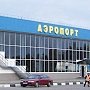 «Аэрофлот» снизил зимние тарифы на рейсы в Крым