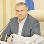 Сергей Аксёнов: В Геническ поставлено около 14 тыс. кубометров природного газа из Крыма