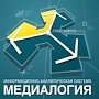 Сергей Аксёнов в лидерах медиарейтинга губернаторов РФ по итогам 2015 года