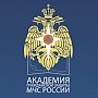 Академия гражданской защиты – ВУЗ для тех, кто стремится стать спасателем