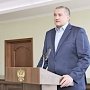 Сотрудничество власти с правоохранителями — залог успешного развития Крыма — Аксенов