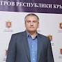 Поздравление Главы Республики Крым с Днём российского студенчества