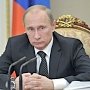 Путин: в борьбе с коррупцией требуется двигаться только вперед