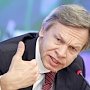 Пушков назвал меры ПАСЕ за посещение Крыма «украинским фейком»