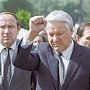 Вопрос о целесообразности проведения президентских выборов; 1996 год