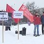 Богатства страны должны служить народу, а не упырям! Акция протеста вологодских коммунистов