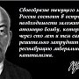 Зачем Путин цитирует фальшивые "письма Ленина"?