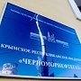 Компании «Черноморнефтегаз» отошли запасы Глебовского газохранилища