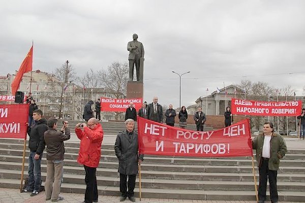 Республика Крым. Митинг-протест КПРФ в Симферополе