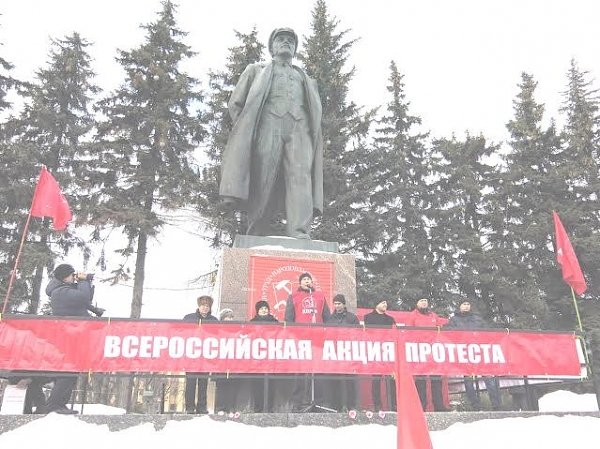 Чувашская Республика. В столице республики коммунисты провели митинг протеста