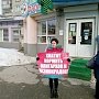 «Даешь Правительство народного доверия!».