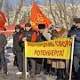 Митингующие в Тюмени потребовали отставки правительства Российской Федерации